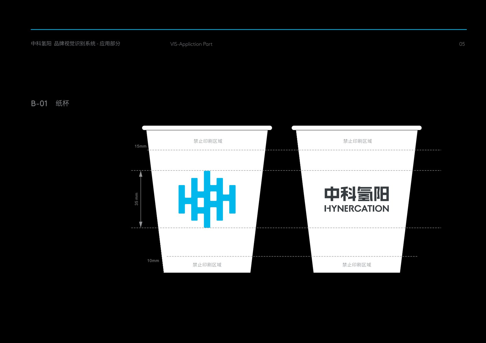 宣化县VI设计公司的发展说明很多企业逐渐的成型